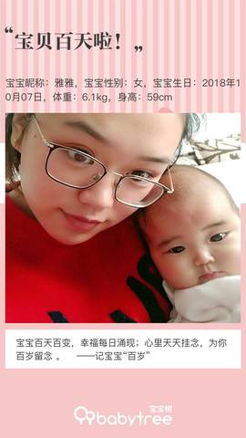 journal_insert_pic_1164074176