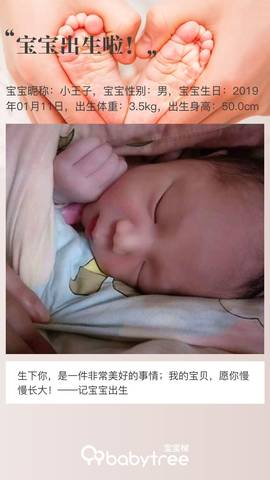 journal_insert_pic_1164651466
