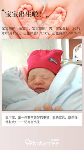 journal_insert_pic_1164454574