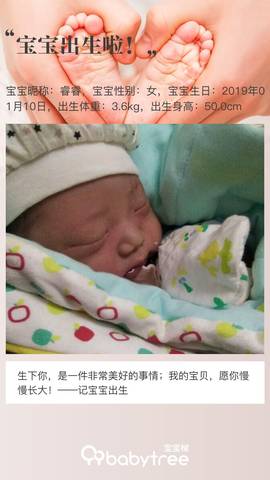 journal_insert_pic_1164752121
