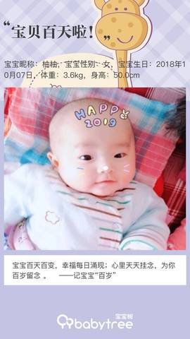 journal_insert_pic_1164838037