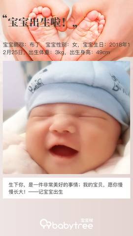 journal_insert_pic_1164414170