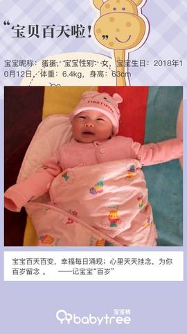 journal_insert_pic_1165744234