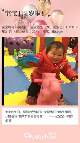 journal_insert_pic_1165842292