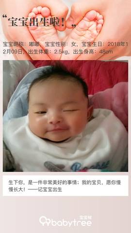 journal_insert_pic_1165715041