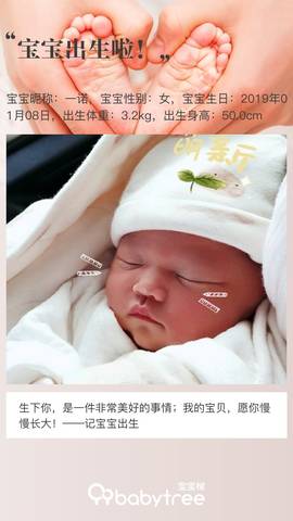 journal_insert_pic_1166511286