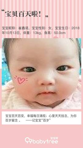 journal_insert_pic_1166785576