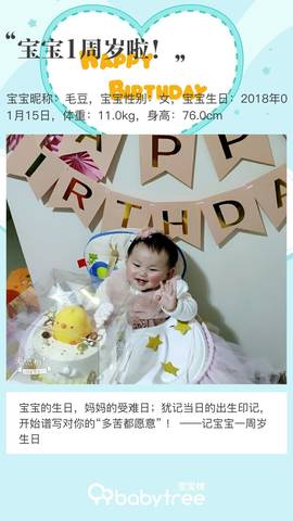 journal_insert_pic_1166930363