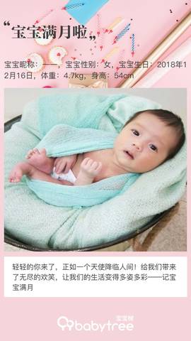 journal_insert_pic_1167088663