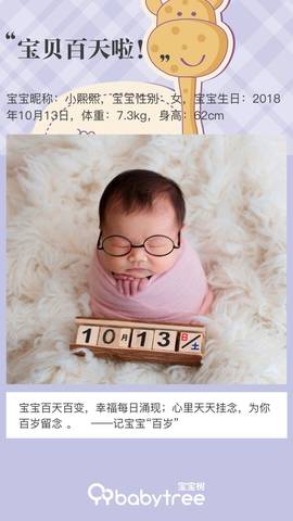 journal_insert_pic_1167739471