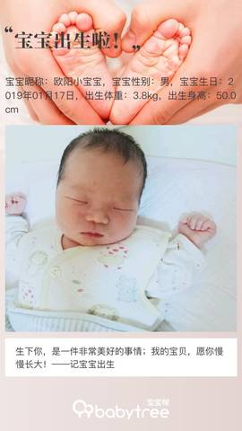 journal_insert_pic_1167718820