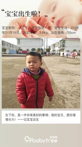 journal_insert_pic_1167630889