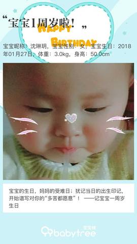 journal_insert_pic_1168489392