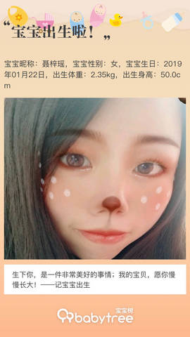 journal_insert_pic_1169224963