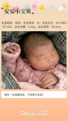 journal_insert_pic_1169404822