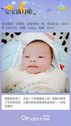 journal_insert_pic_1169854257