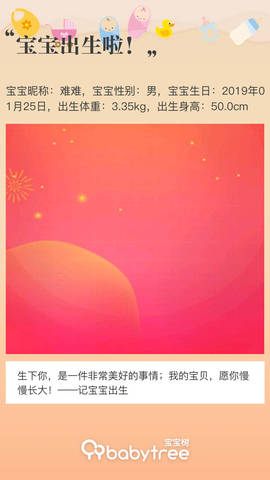 journal_insert_pic_1170553756