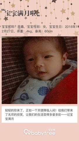 journal_insert_pic_1170363514