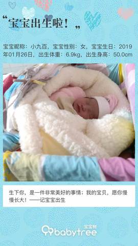 journal_insert_pic_1171101133
