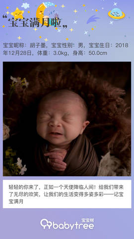 journal_insert_pic_1170912841