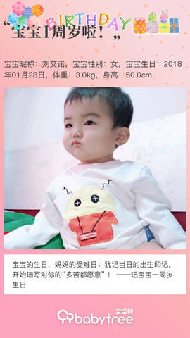 journal_insert_pic_1171045312