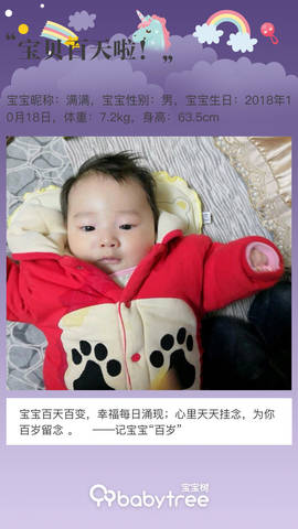 journal_insert_pic_1171062864