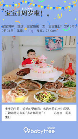 journal_insert_pic_1171217981