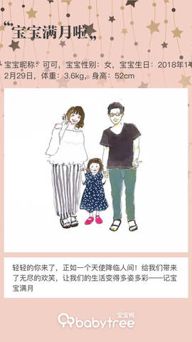 journal_insert_pic_1171548382
