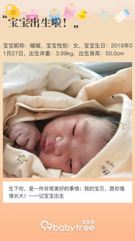 journal_insert_pic_1171691736