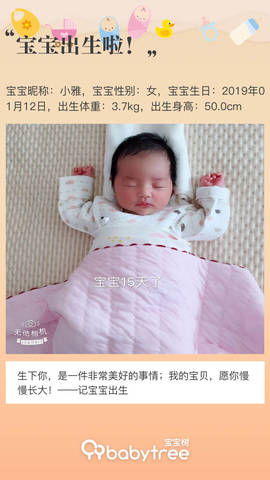 journal_insert_pic_1171752055