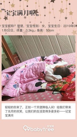 journal_insert_pic_1172265392