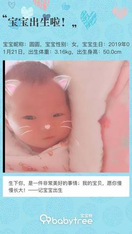 journal_insert_pic_1172592441