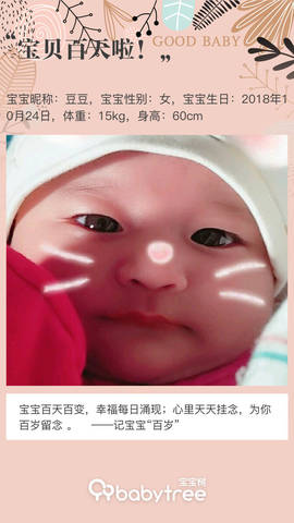 journal_insert_pic_1172307692