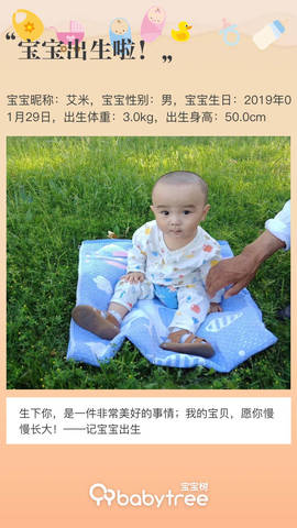 journal_insert_pic_1172542729