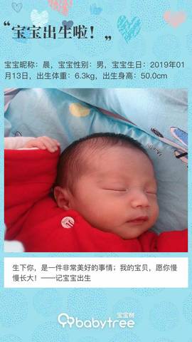 journal_insert_pic_1172409017