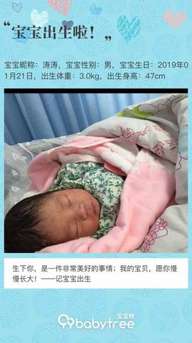 journal_insert_pic_1172906007