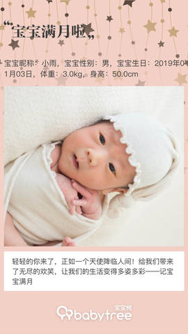journal_insert_pic_1172975917