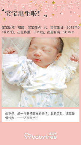 journal_insert_pic_1173056252