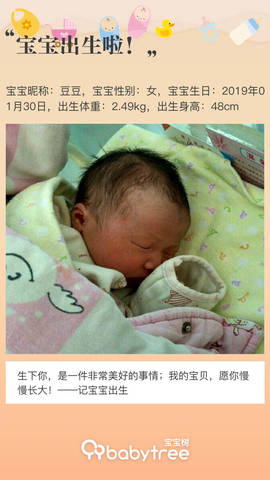 journal_insert_pic_1174033410