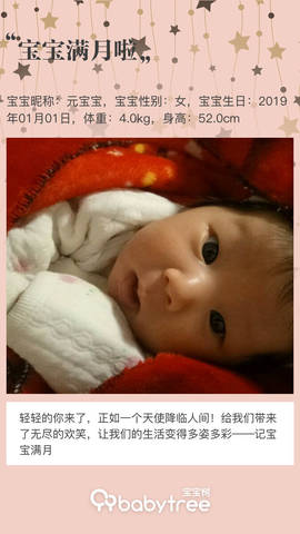 journal_insert_pic_1174092467