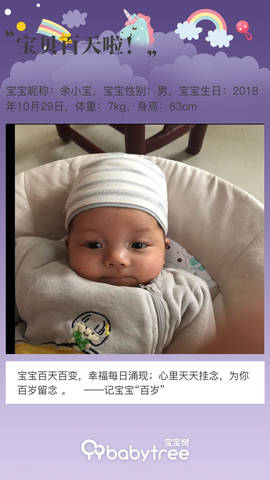 journal_insert_pic_1173860330