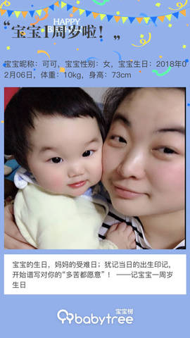 journal_insert_pic_1174212070