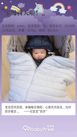 journal_insert_pic_1174631623