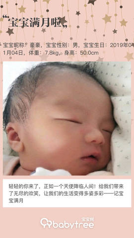 journal_insert_pic_1174590483