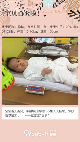 journal_insert_pic_1174576777