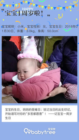 journal_insert_pic_1174892140