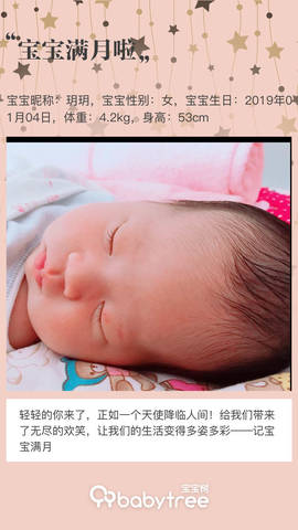 journal_insert_pic_1174947598