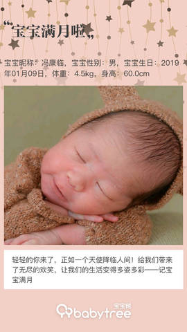 journal_insert_pic_1175612013