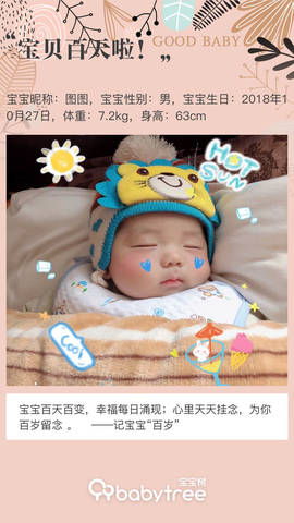 journal_insert_pic_1177015135