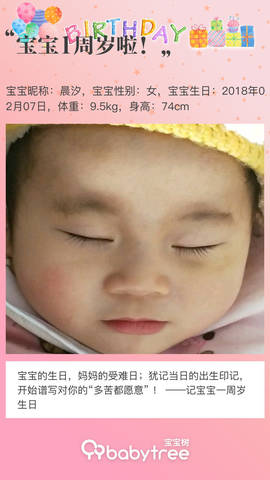 journal_insert_pic_1176773903
